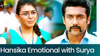 Hansika Emotional with Surya | Singam | Latest Telugu Movie Scenes | Anushka Shetty@SriBalajiMovies