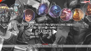 [마이콜] 대마법사 9써클 메테오AP갱플