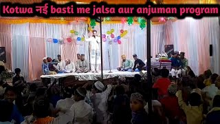 kotwa Dihwa jalsa 👈नई बस्ती madarsa ke pas me Kotwa Varanasi