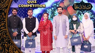 Quiz Competition - 16th Iftar Transmission | Juggun Kazim & Sami Khan | Ramzan Pakistan