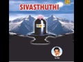 shiva stuthi by s.p.balasubramaniam