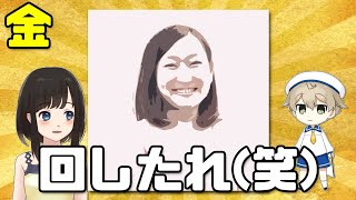 Colabo仁藤夢乃ちゃんさぁ、そもそも２億円も金余ってるなら他団体へ回したれや(笑)