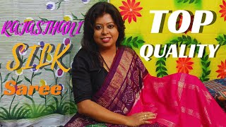 TOP  QUALITY RAJASTHANI SILK SAREE শাড়ি মানেই অপর্ণা ট্রেন্ড l যেমন ডিজাইন তেমন কোয়ালিটি