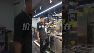 开一家中小型奶茶店需要哪些设备，需要多少钱