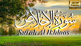 Surah Al Ikhlas Beautiful Recitation with HD Text | Qul Hu Allah Hu Ahad | Quran Tilawat |