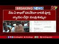 minister tummala nageswara rao counter to mp dharmapuri aravind ntv