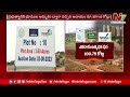 kokapet land auction కోట్లు పలికిన కోకాపేట భూములు ntv