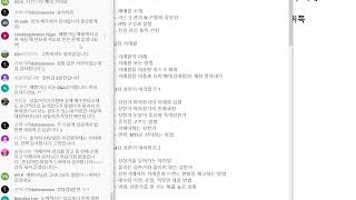 베짱이인생 강의 Q\u0026A