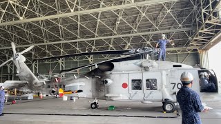 海上自衛隊SH-60K シャワー、ブレード収納展開作業【館山航空基地】