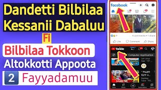 Dandeetti Bilbilaa Kessanii Dabaluu Fi Bilbilaa Tokkoon Altokkotti Appoota 2 Fayyadamuu Dandeessan