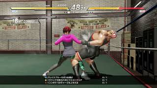 DOA6 QUEST　ミラ（Mila） 高難易度クエスト  Inflict  150 damage with a single combo