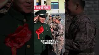 服役16年武警退伍，军嫂和孩子接他回家❤️｜中国武警　阖家欢乐　家庭团圆　#short #China