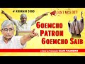 GOEMCHO PATRON GOEMCHO SAIB - Konkani song Singer: CONCEPTION DE TUEM, Lyrics: CLUB PALMEIRA