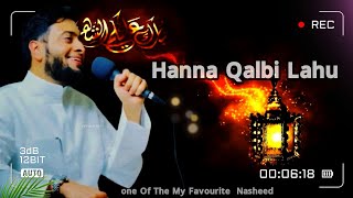 Hanna Qalbi Lahu | one Of The My Favourite  Nasheed 🌺 | Ahamed Al Nufaish