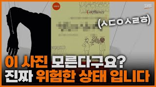 집에 무조건 있잖아요? 이해한 사람은 1%밖에 없지만 (설득의 심리학)