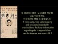 임호 작곡 이미자 노래 6곡 イ·ミジャ 1958~1968