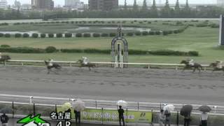 本日発売！それでも好きだよ記念 2012/05/02　名古屋競馬4R