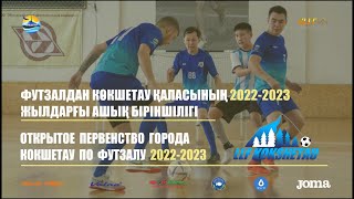 DosTar - Спарта, ЛИГА А,12-ТУР, ОТКРЫТОЕ ПЕРВЕНСТВО ГОРОДА КОКШЕТАУ ПО ФУТЗАЛУ 2022-2023 ГГ.,