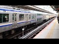 e235系1000番台クラf 01編成横浜駅発車