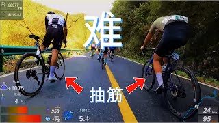 公路车比赛怎么这么难 - 2024黄山赛精英组第二赛段