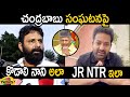 Minister Kodali Nani And Jr NTR About Chandrababu Incident | Jr NTR | AP Latest News | Mango News