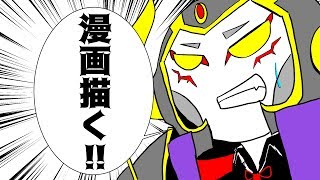 漫画が描けたぜ結果発表