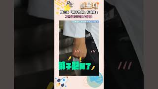 姚元浩「褲子炸裂」好害羞！　又打翻小菜糗上加糗｜#shorts #鏡星球