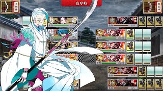 刀剣乱舞 7-2 初攻略！ 江戸-白金台