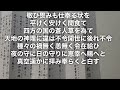 宇宙と神そのものからご利益をいただく祝詞【天御中主之大御神、高皇産霊之大御神、神皇産霊之大御神】大元造化三神報恩祝詞