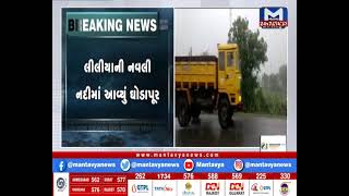 Amreli: લાઠી અને લીલિયા વિસ્તારમાં ધોધમાર વરસાદ