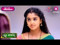 Lakshmi Baramma S02 - ಲಕ್ಷ್ಮೀ ಬಾರಮ್ಮ | Ep. 436 | Highlights | ಊಟಕ್ಕೆ ವಿಷ ಬೆರೆಸುವ ಸಾಧನಾ|ColorsKannada