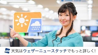 お天気キャスター解説 5月10日(木)の天気