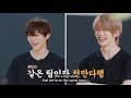 Kim Doyoung VS Kim Jungwoo | NCT Universe ep 3