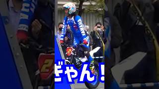 【番外編】思い切りブレーキかけてエンストしても電動バイクは走り出します。#shorts #trial #電動バイク