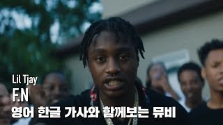 한글 자막 MV | Lil Tjay - F.N