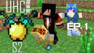 【Dream Sky】水月歌之UHC 超極限 Season 2 (PartB) - Ep.1