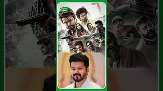 విజయ్ ‘ది గోట్’ మూవీ రివ్యూ \u0026 రేటింగ్..! | #thegoat #vijay #prabhudeva #tollywoodnews #entertainment