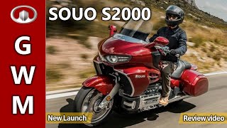 GWM Souo S2000:The Ultimate Touring Motorcycle (Review Video)|#gwm #touringmotorcycles #bike #rider