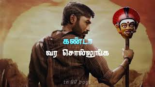 #karnan #kanda vara soluga song lyrics in Tamil