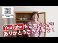 【断捨離 前編】あなたの自己肯定感は〇〇に表れる！低い自己肯定感から抜け出せないその本当の原因とは？