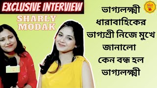 মজার আড্ডায় ভাগ্যলক্ষ্মী | Bhaggolokkhi | Sharly | Exclusive Interview | Star Jalsa