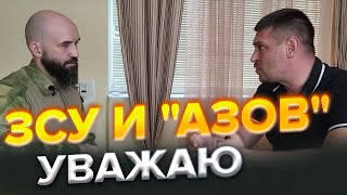 🔥КОМАНДИР в плену / Очень напряженное интервью с @VolodymyrZolkin