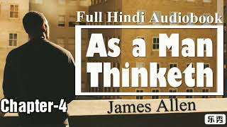 As a man Thinketh (Chapter-4) By James Allen