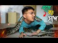 NO SNAKE IN HOTEL GAMEPLAY || Yeah Noob Gamer