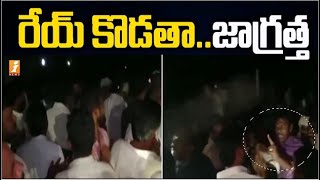 రేయ్ కొడతా..జాగ్రత్త ! | Clash Between TDP \u0026 YCP Activists at Turimella, Palnadu District | iNews