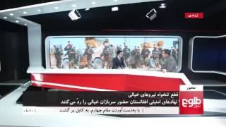 MEHWAR: Pentagon To Cut Salaries Of ‘Ghost Soldiers’