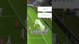 大型補強連発のアトレティコスカッドで無双したいです【eFootball2024】【ゆっくり実況】#shorts #efootball #ゆっくり実況 #イーフト