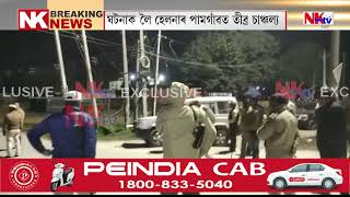 বৰপেটাৰ হাউলীত আৰক্ষীক আক্ৰমণ প্ৰায় ২০০জনীয়া দলৰ, কিয়?