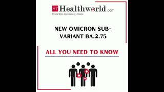 Everything you need to know about new Omicron - sub variant BA.2.75 in 40 seconds!