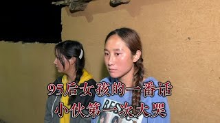 95后宝妈哥哥去世，父亲经不住打击，酗酒住院，宝妈含泪说出内情，小伙竟被感动哭了【笑宝江湖行】